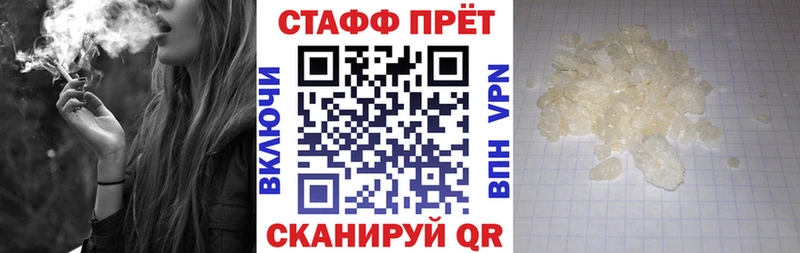 Где продают наркотики Инза Гашиш Кокаин Амфетамин Alpha PVP Марихуана МЕФ
