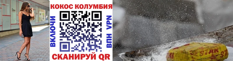 Кокаин Боливия  Инза 