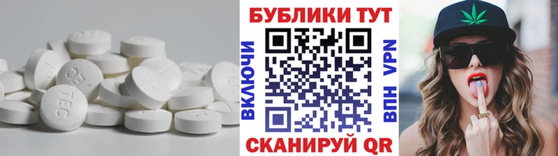 наркота  Инза  Ecstasy 280 MDMA 
