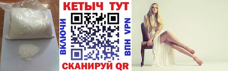 продажа наркотиков Инза Кетамин VHQ