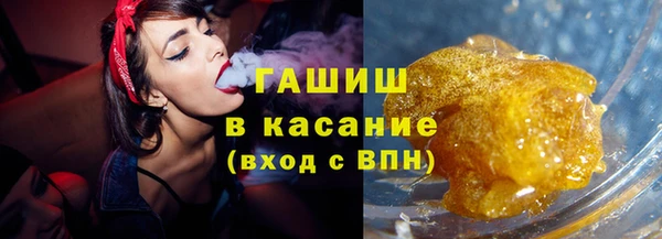 гидра Абдулино