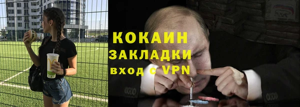 гидра Абдулино