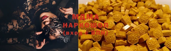 круглые Абаза