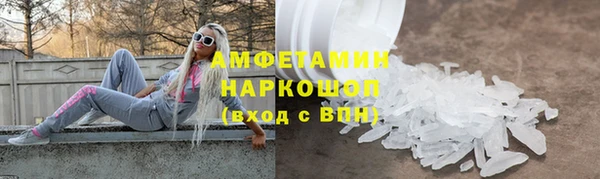 гидра Абдулино