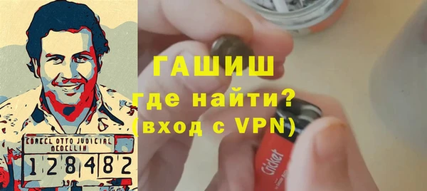 гидра Абдулино