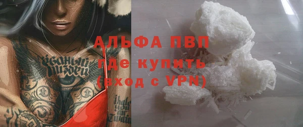 гидра Абдулино