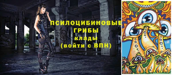 MDMA Абинск
