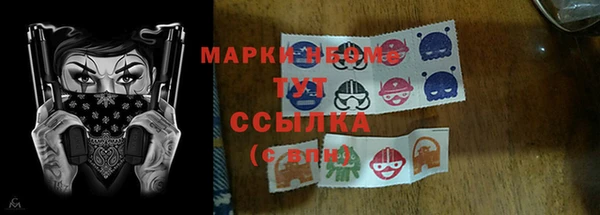 гидра Абдулино