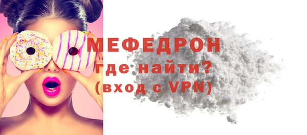 круглые Абаза