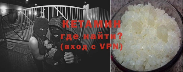 марки nbome Семикаракорск