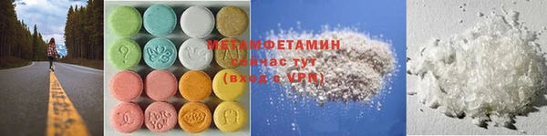 гидра Абдулино