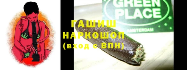 круглые Абаза