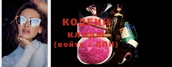 гидра Абдулино