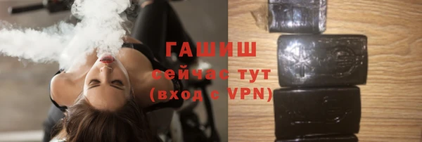 круглые Абаза