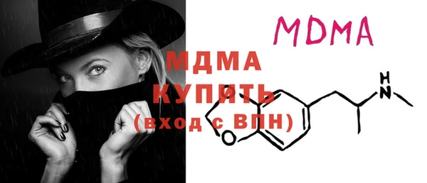 метамфетамин Семилуки