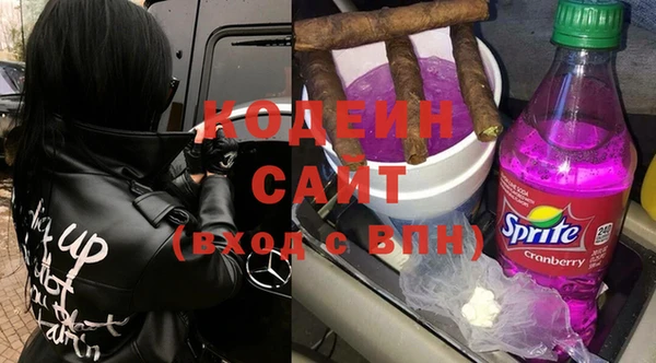 марки nbome Семикаракорск