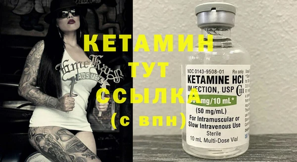 круглые Абаза