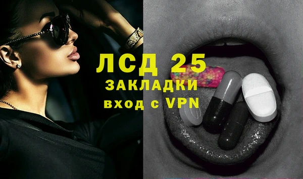 MDMA Абинск