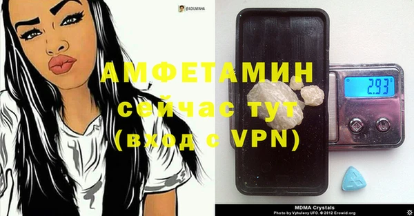 MDMA Абинск