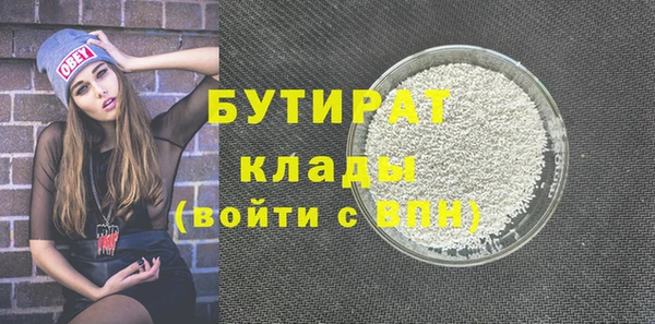 марки nbome Семикаракорск