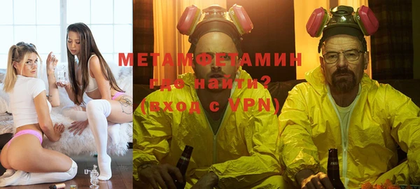 метамфетамин Семилуки