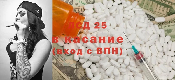 круглые Абаза