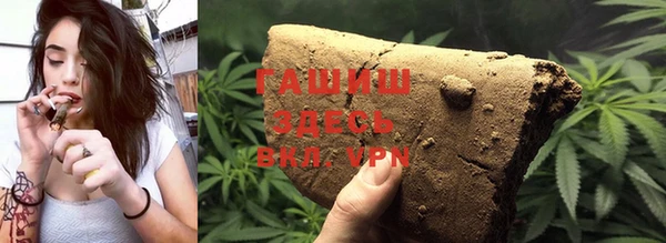 MDMA Абинск