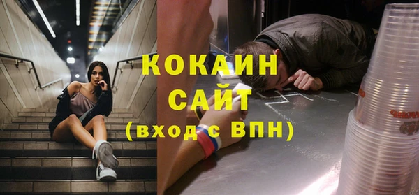 гидра Абдулино