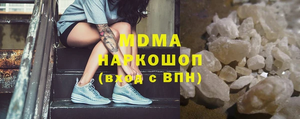 метамфетамин Семилуки