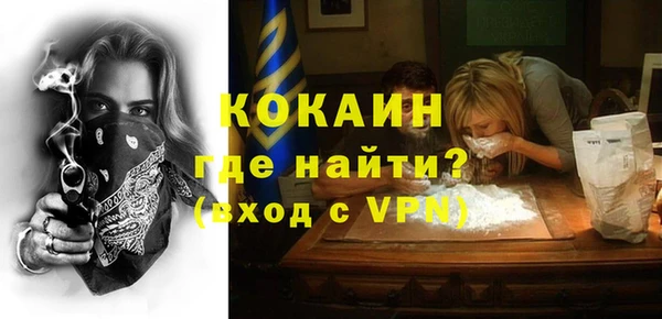 MDMA Абинск
