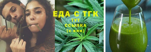 гидра Абдулино