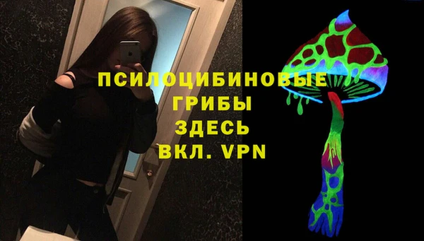 MDMA Абинск