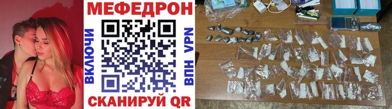 МЯУ-МЯУ VHQ  blacksprut как зайти  Инза  как найти  