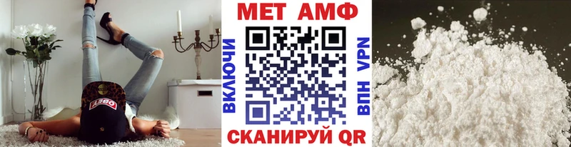 Первитин пудра  сайты даркнета телеграм  Инза 