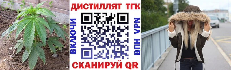 Дистиллят ТГК концентрат  Инза 